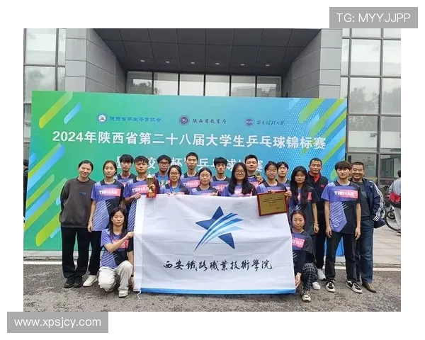 西安乒乓球队在邀请赛中的速度表现分析与点评 西安乒乓球队在邀请赛中的速度表现分析与点评