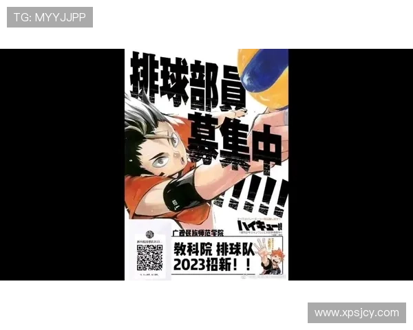 重庆排球队技术创新引领排球新潮流成就历史新高 重庆排球队技术创新引领排球新潮流成就历史新高